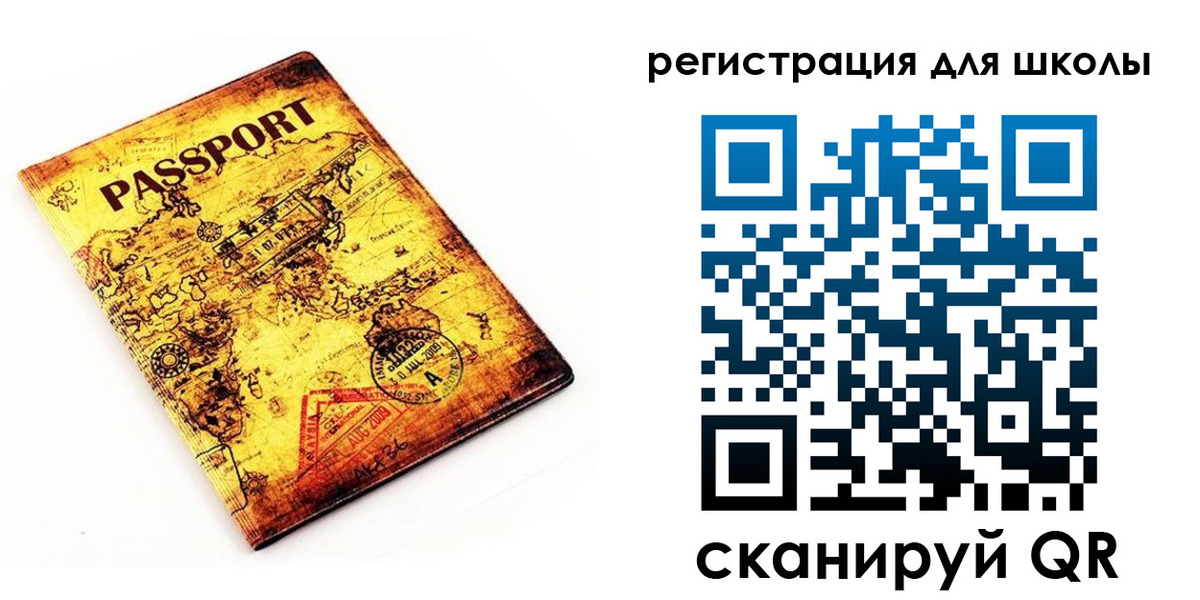 временная регистрация адрес в Сухом Логе