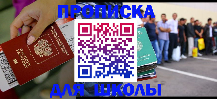 временная регистрация гарантия в Сухом Логе