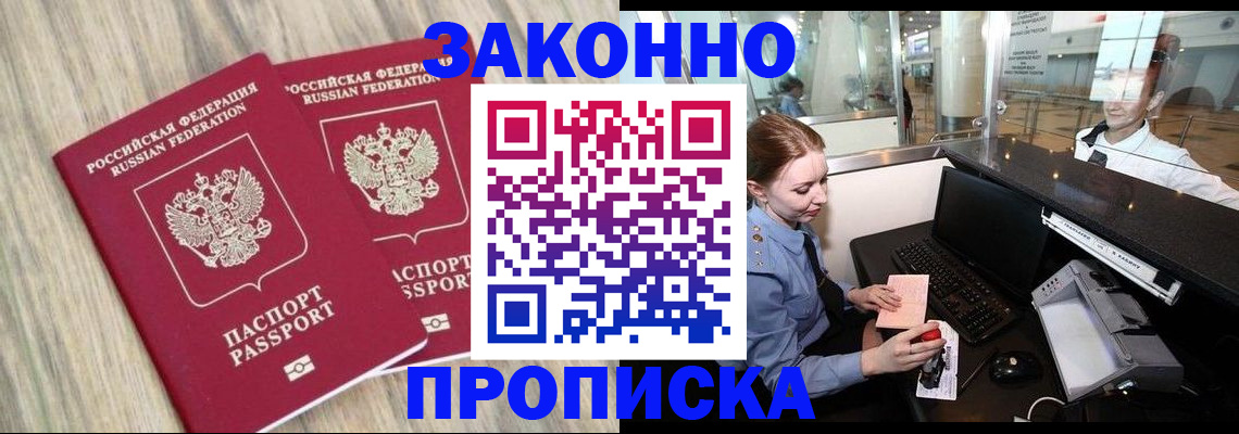 регистрация для дет. сада в Сухом Логе
