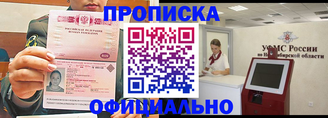 найти адрес прописки в Сухом Логе